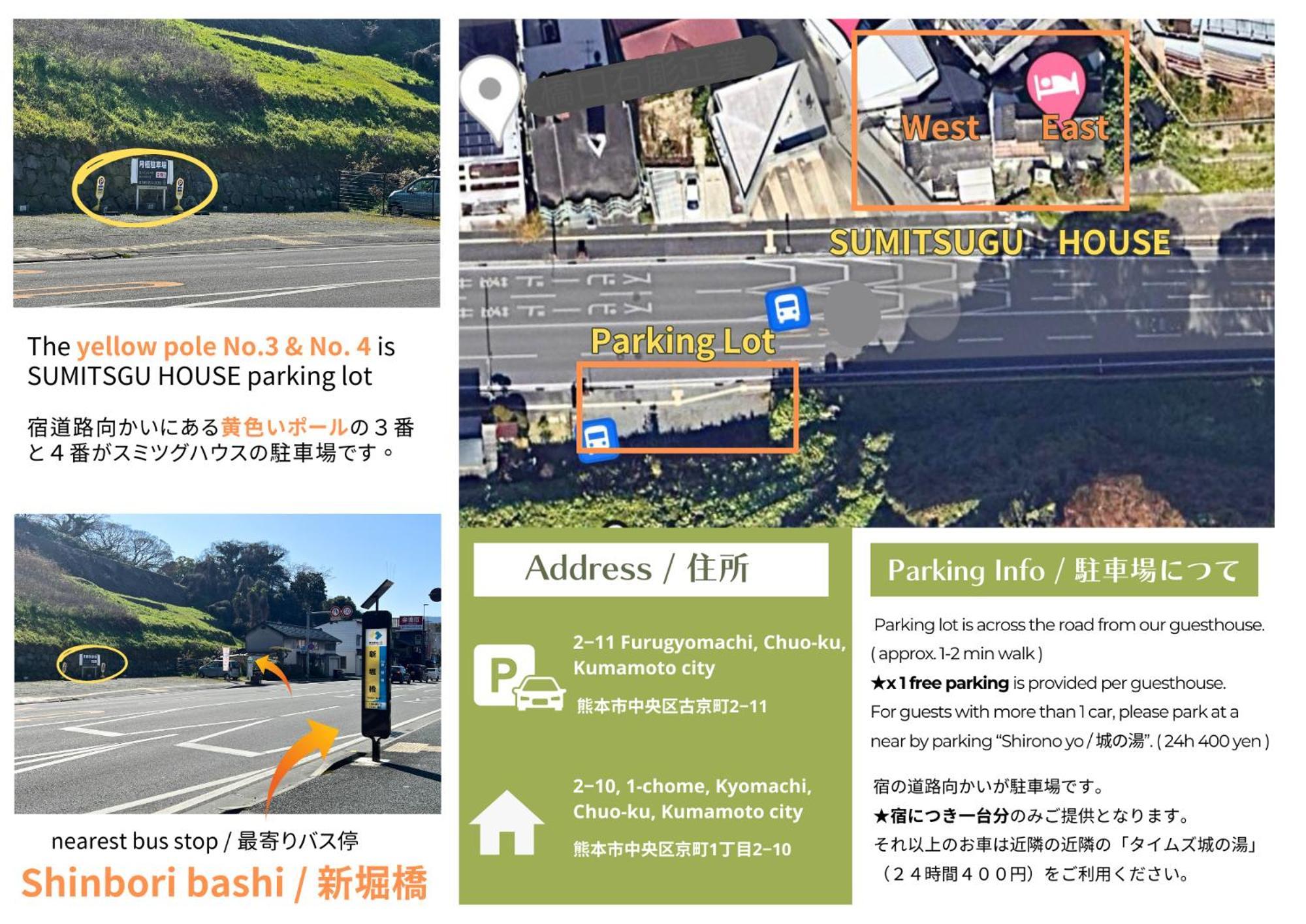 Sumitsugu House East Villa Kumamoto Ngoại thất bức ảnh