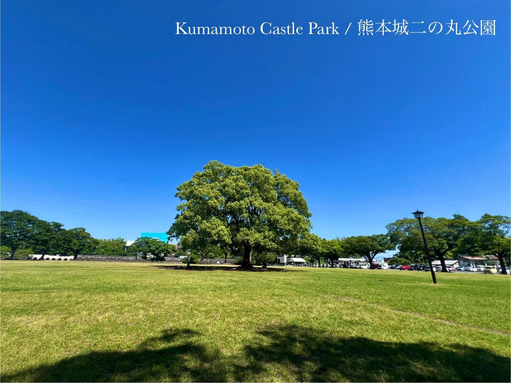 Sumitsugu House East Villa Kumamoto Ngoại thất bức ảnh